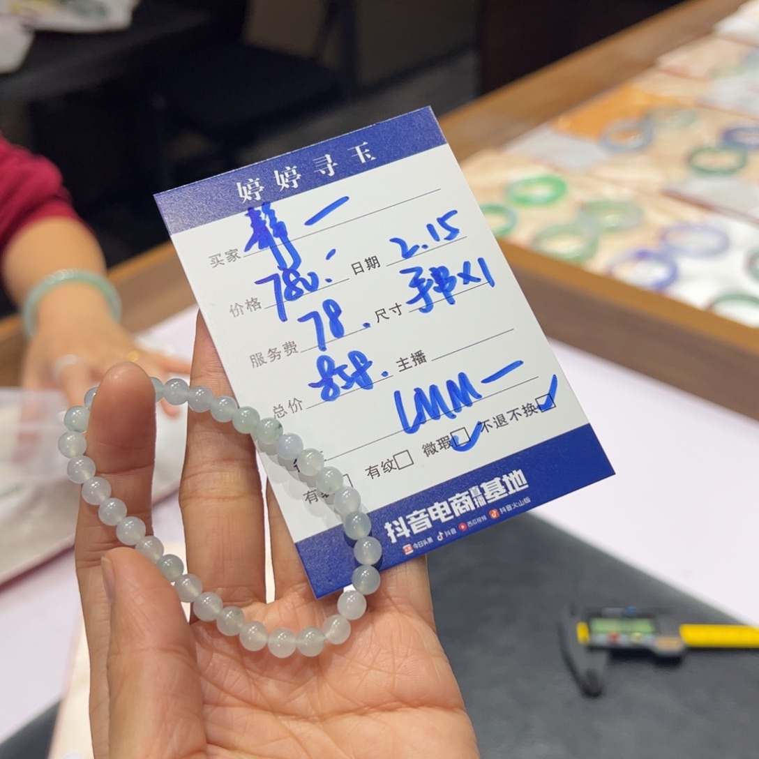 翡翠挂件未镶嵌静*?买断不退不换