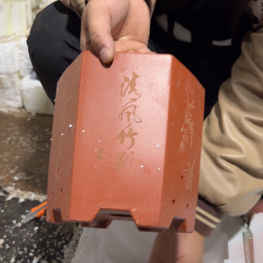 花盆紫砂瑕疵是我自己