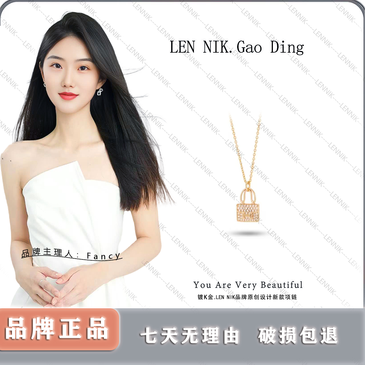  LENNIK SQ包包项链轻奢百搭气质时尚