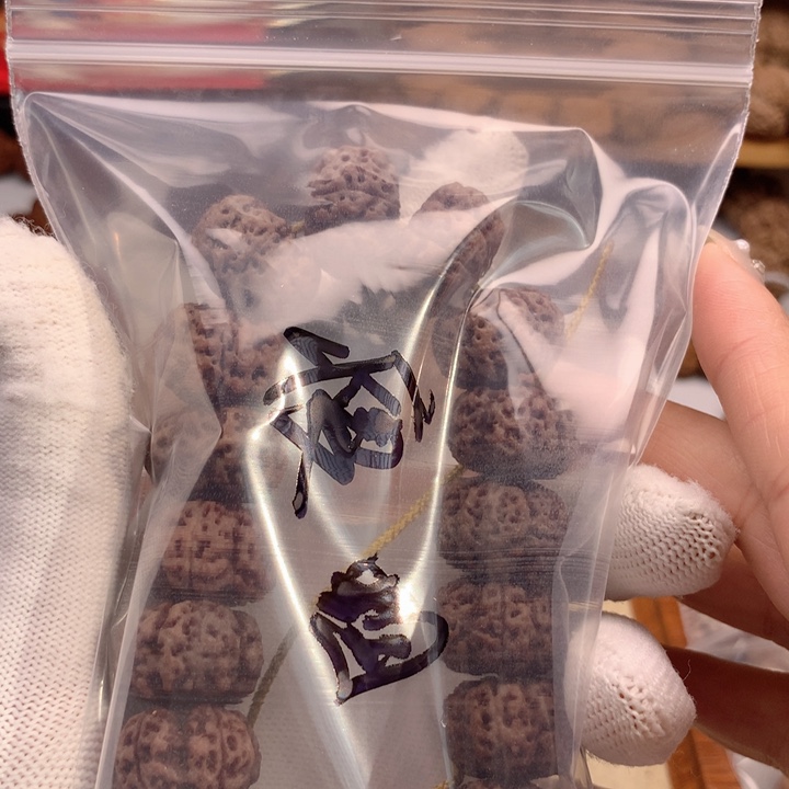 金刚菩提吊坠20尺寸飞碟