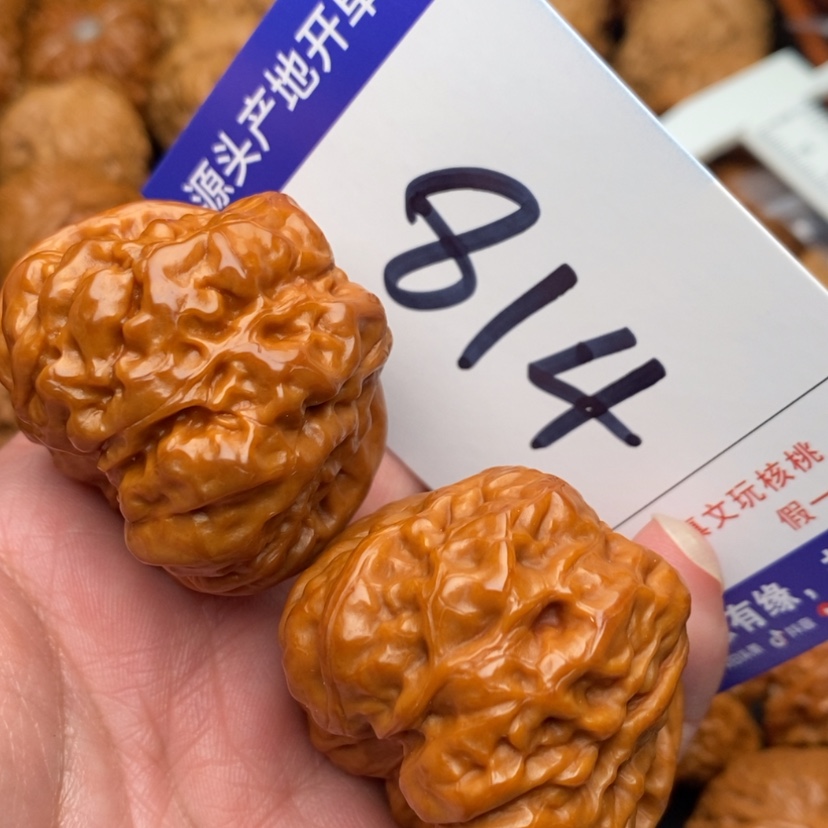 【闪购商品】文玩核桃吊坠蛤蟆头