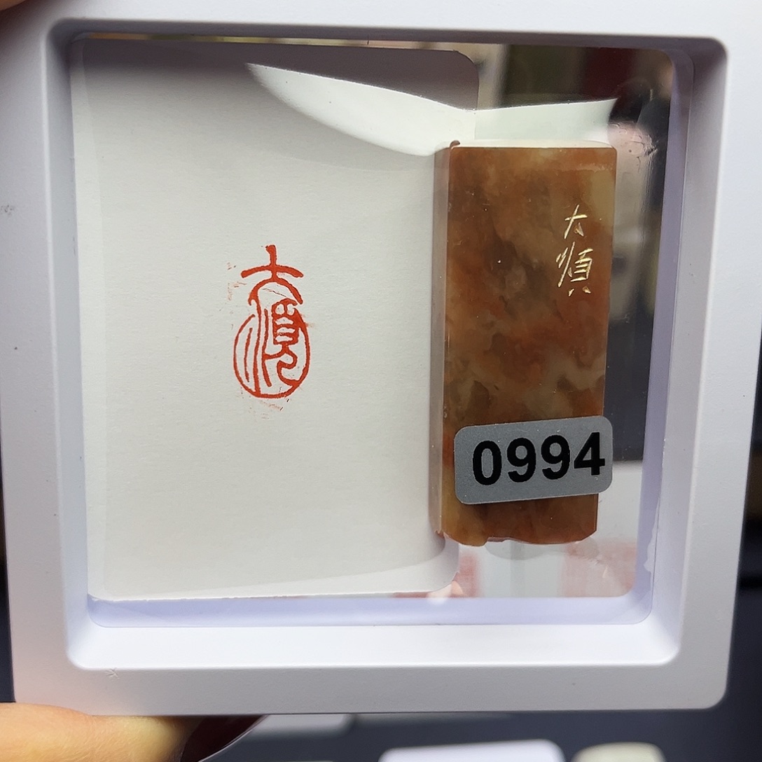 寿山石印石大顺1×2