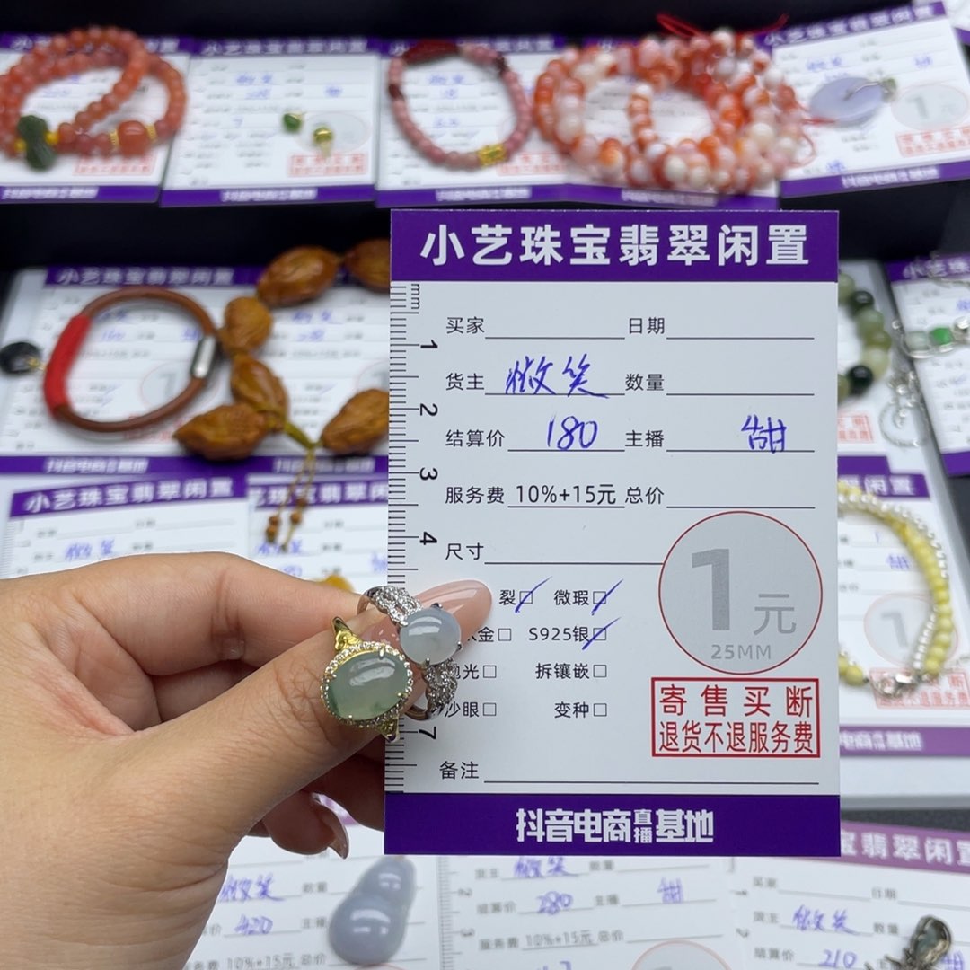 翡翠戒指银S925镶嵌戒指