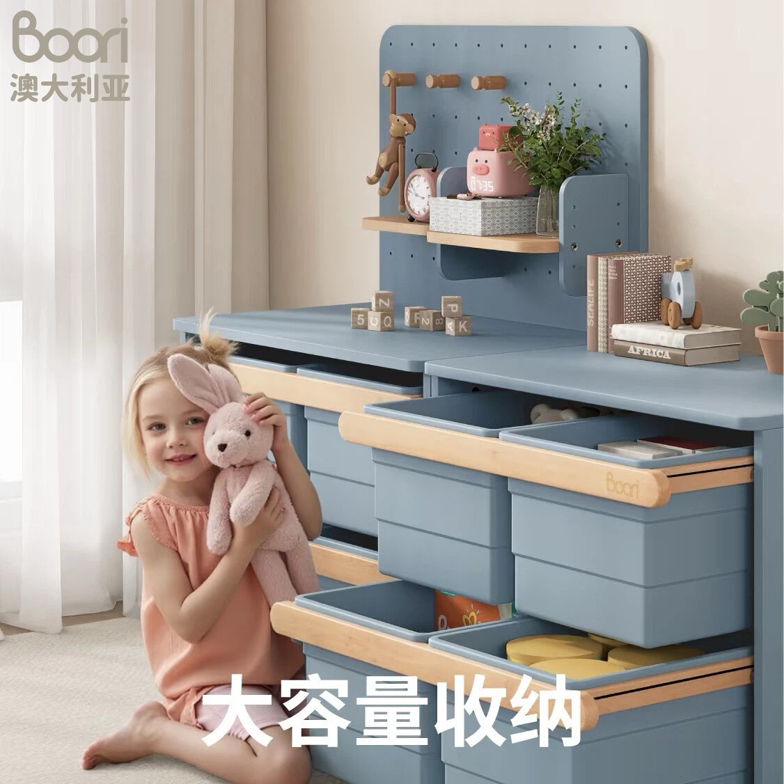 BooriTidy儿童玩具收纳箱收纳柜整理盒储物柜儿童书柜幼儿园书架