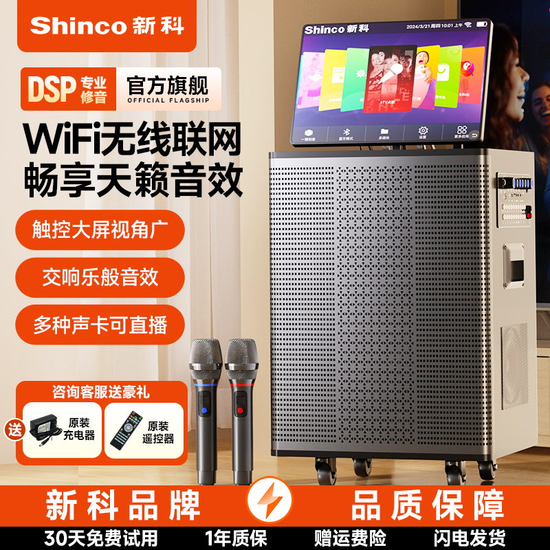 新科GB55户外广场舞K歌15寸大喇叭自带声卡蓝牙拉杆音响新款