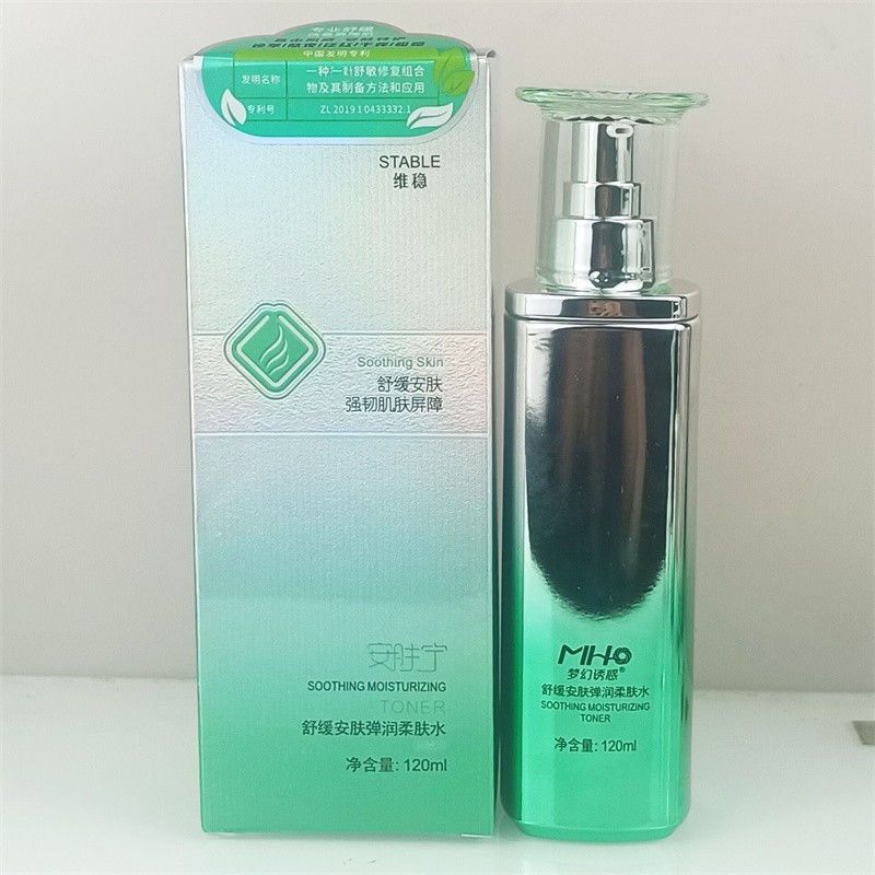 梦幻诱惑舒缓安肤弹润紧致保湿乳100ml舒缓安肤弹润柔肤水120ml