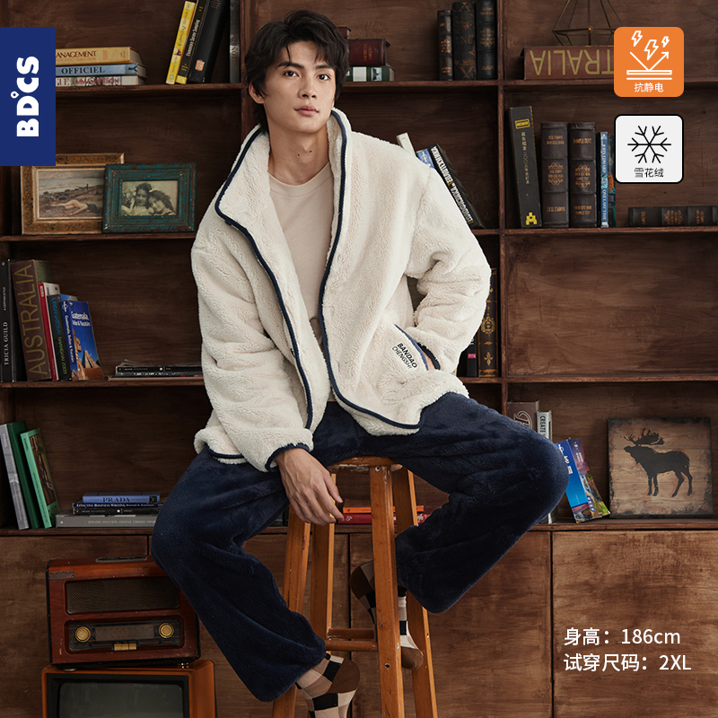 半岛城市冬季柔软雪花绒保暖加绒睡衣套装立领加厚毛绒锁温家居服