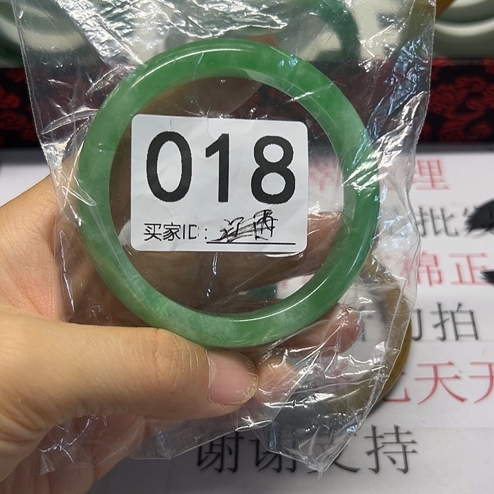 翡翠手镯未镶嵌女