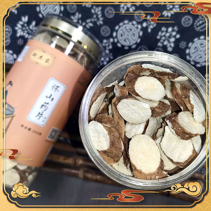 罗大伦推荐新杰家带皮怀山药片（新包装）500克自然晾晒