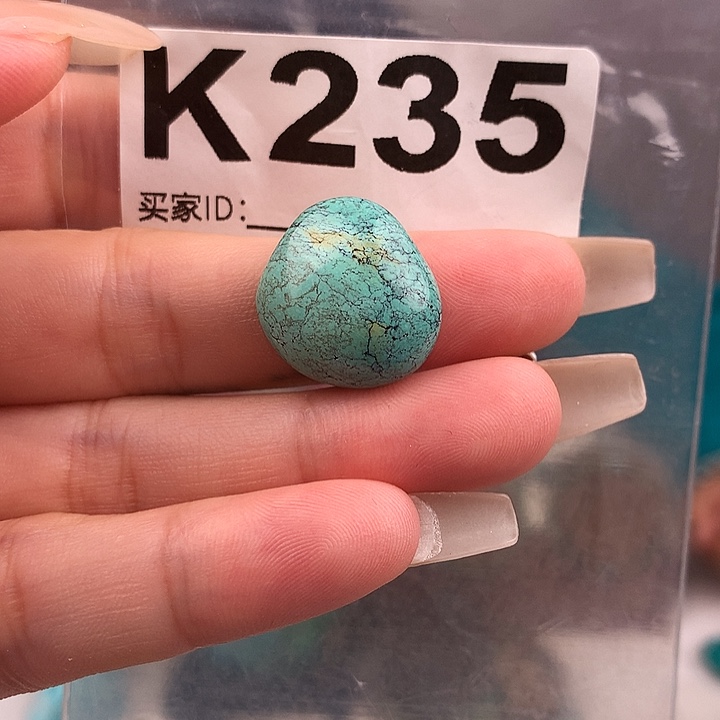 绿松石未镶嵌原矿