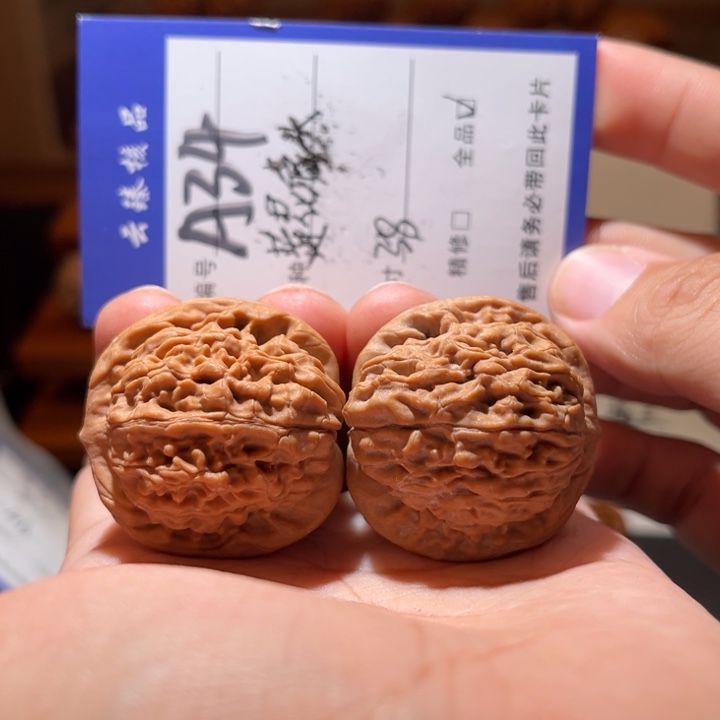 文玩核桃吊坠文玩