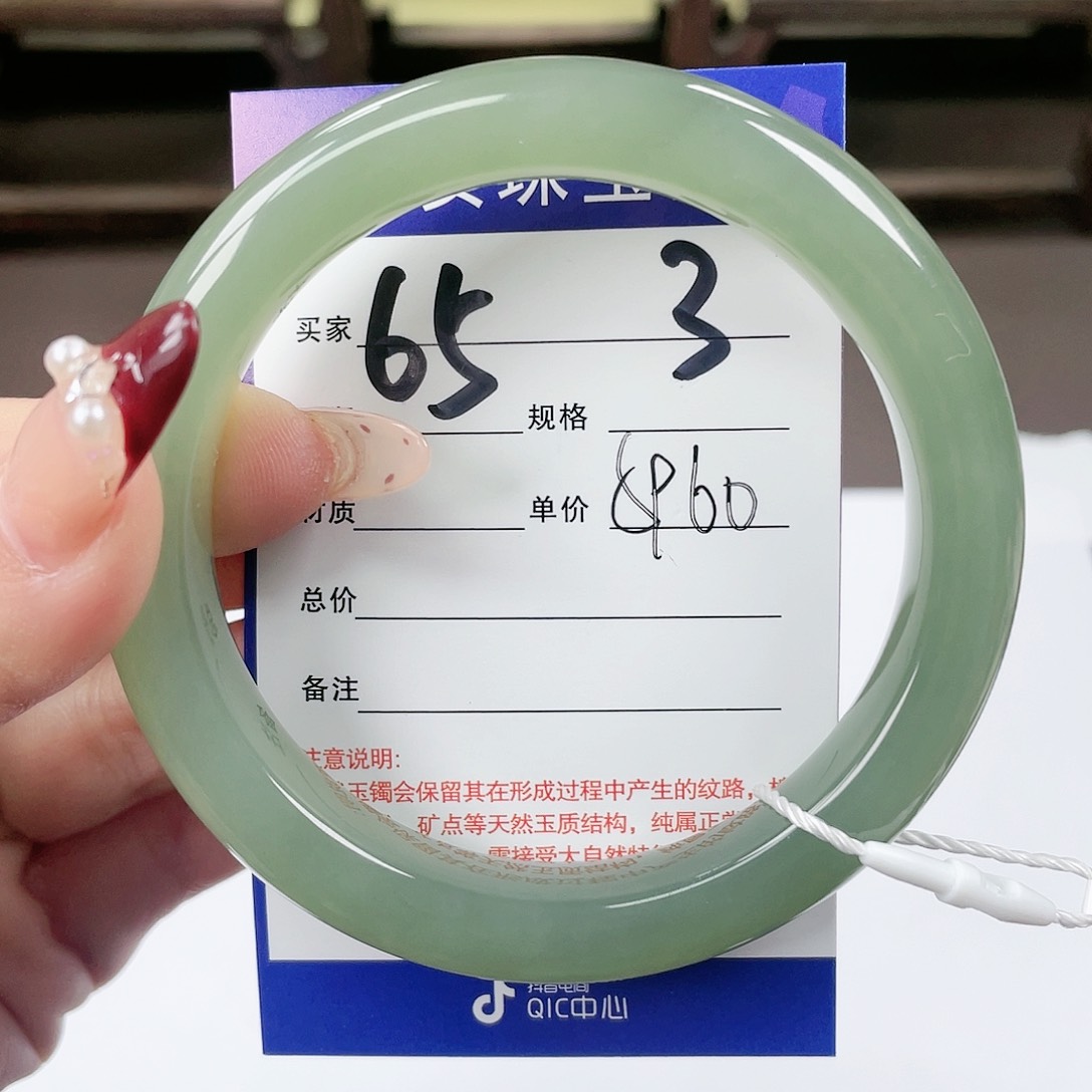 【闪购商品】和田玉手镯未镶嵌