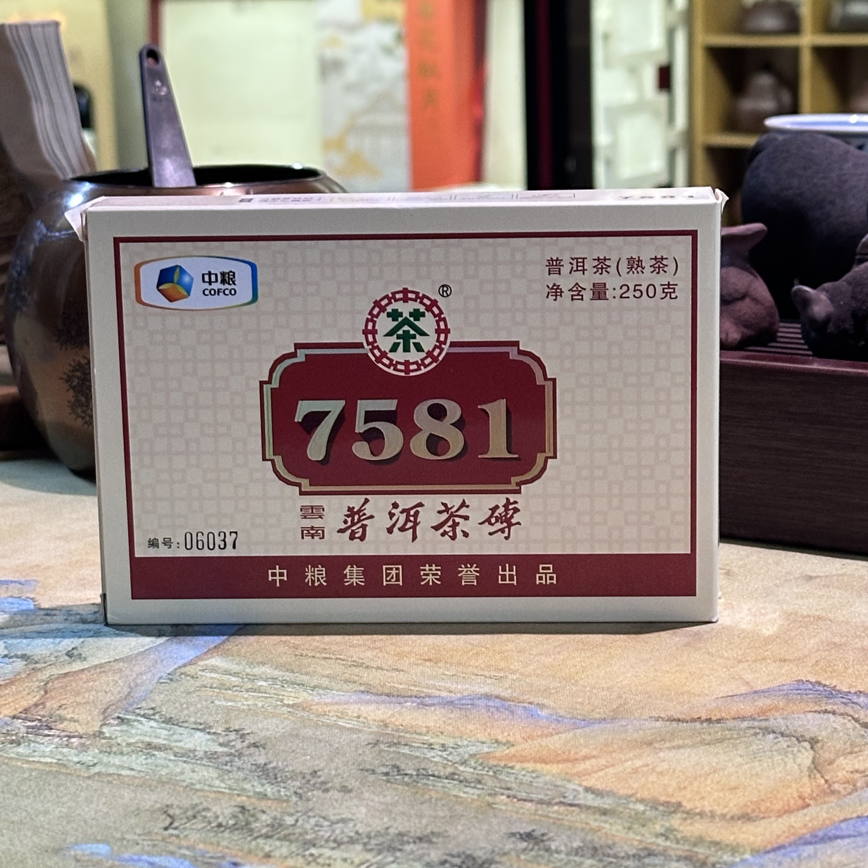【中茶】2013年熟茶7581熟茶250克