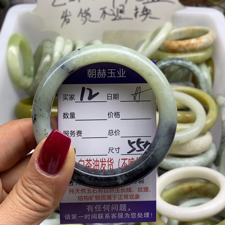 蛇纹石玉手镯未镶嵌