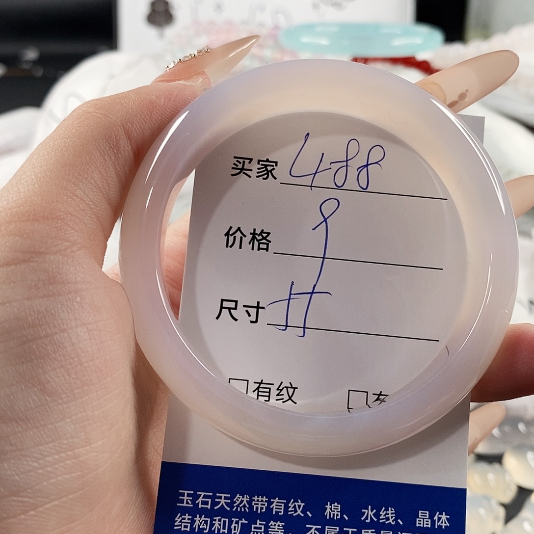 手镯玛瑙/玉髓未镶嵌