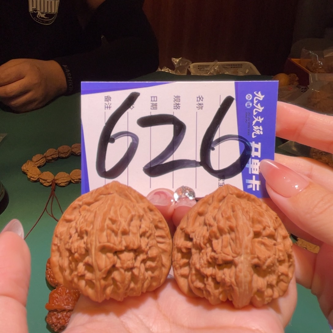 文玩核桃把件44白狮子