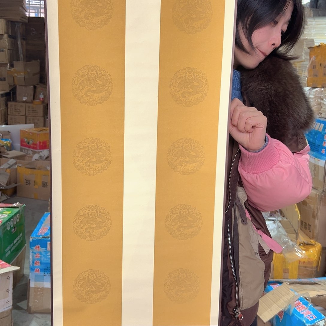 四尺四开十言混发3个 