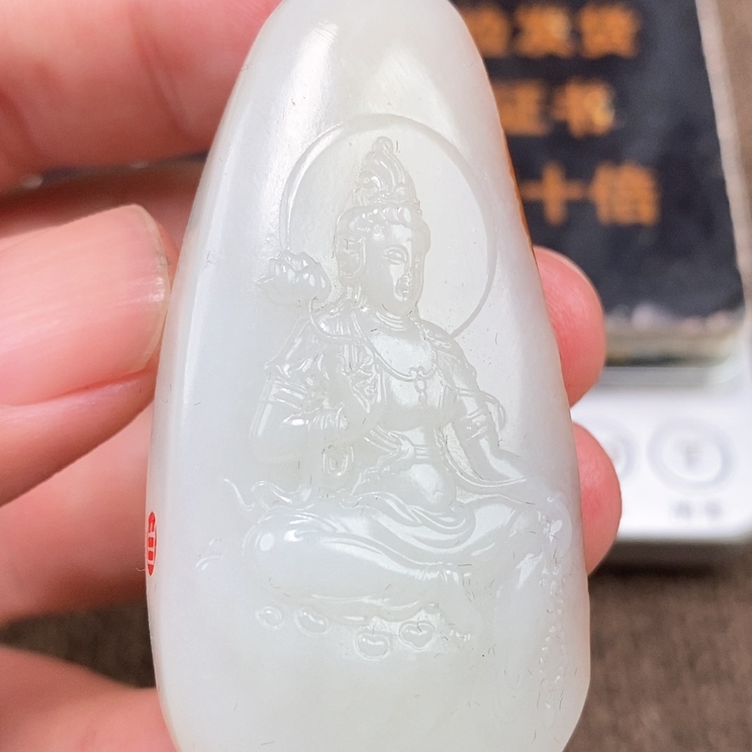 和田玉挂件未镶嵌