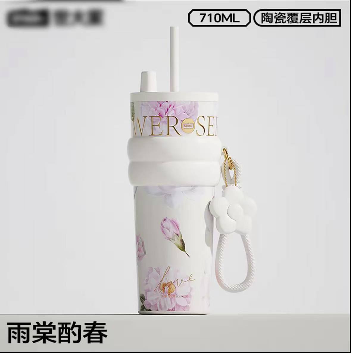 【明星同款】保温保冰杯女生高颜值随身杯大容量水杯