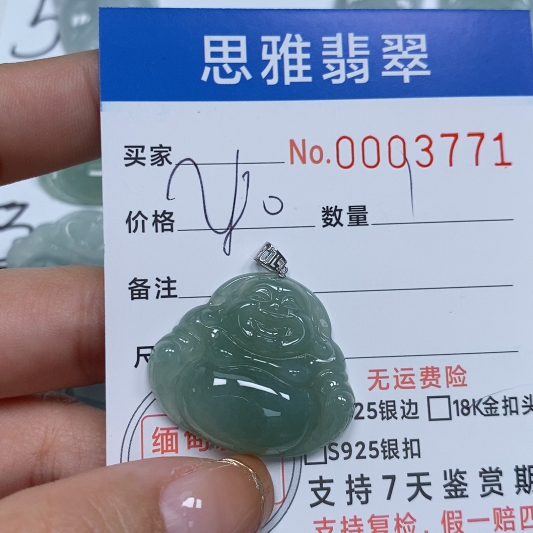 翡翠颈饰未镶嵌天然缅甸翡翠