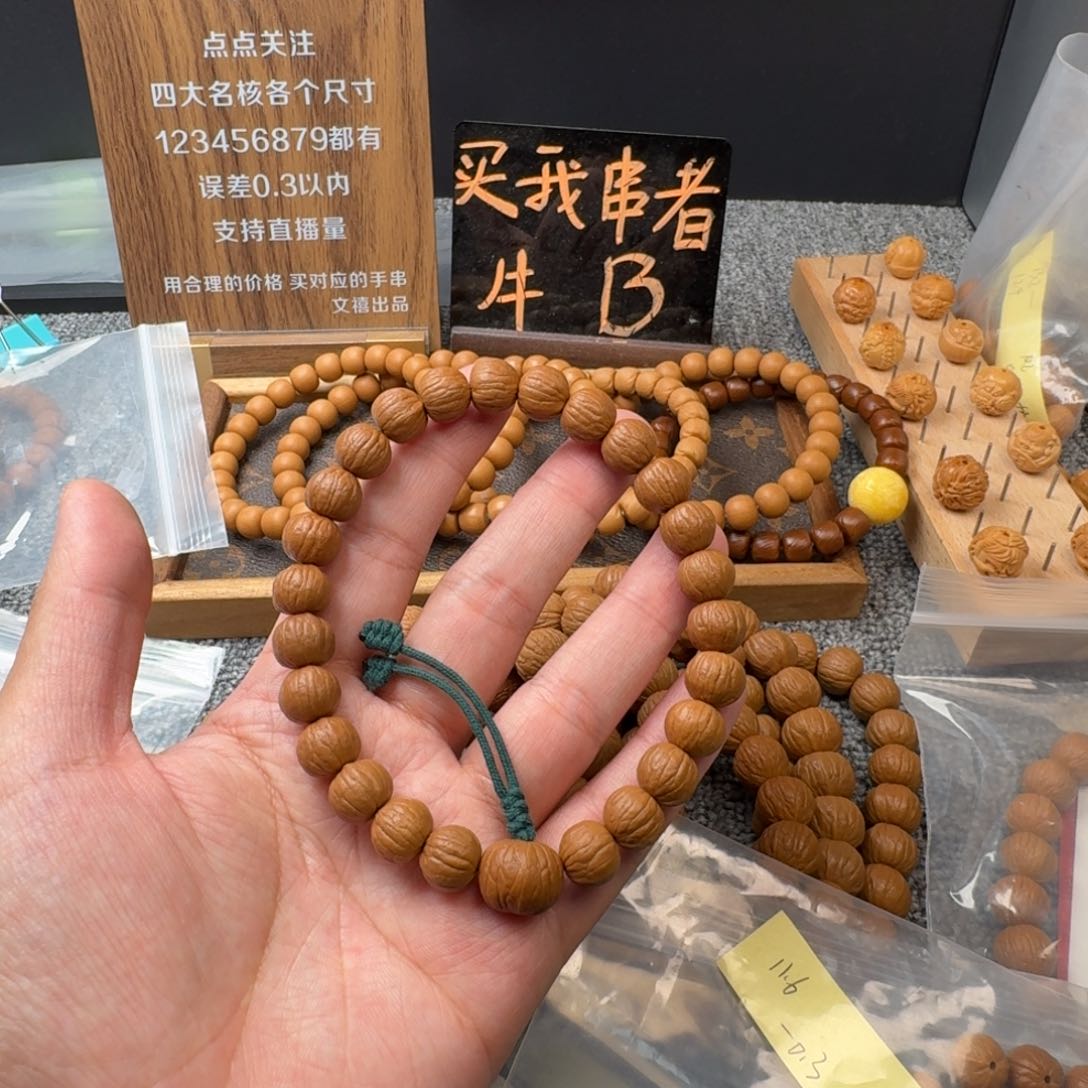 文玩核桃吊坠寅南瓜