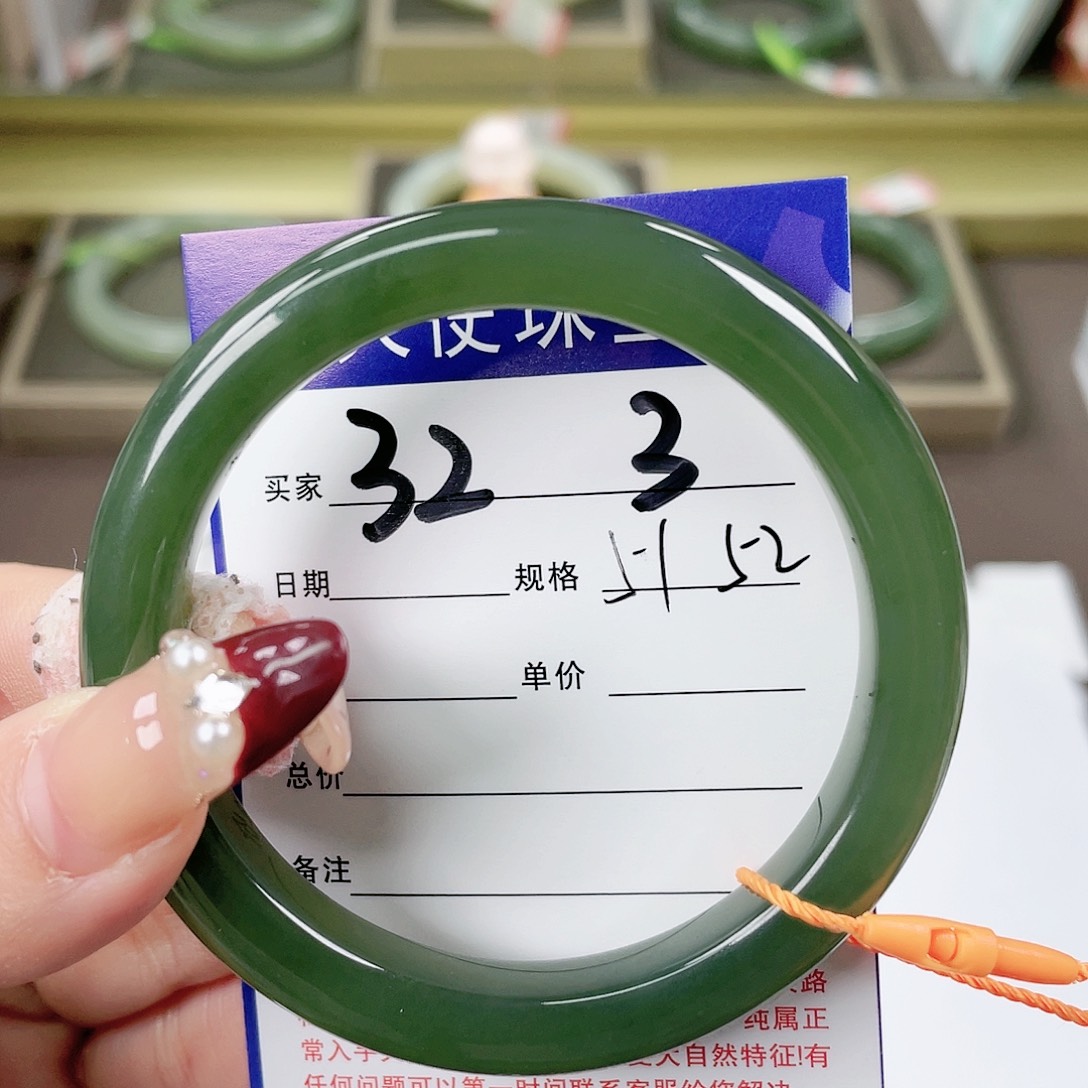 【闪购商品】和田玉手镯未镶嵌