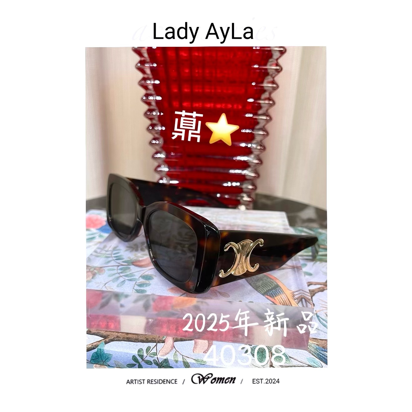 25S 凯旋门 墨镜A014