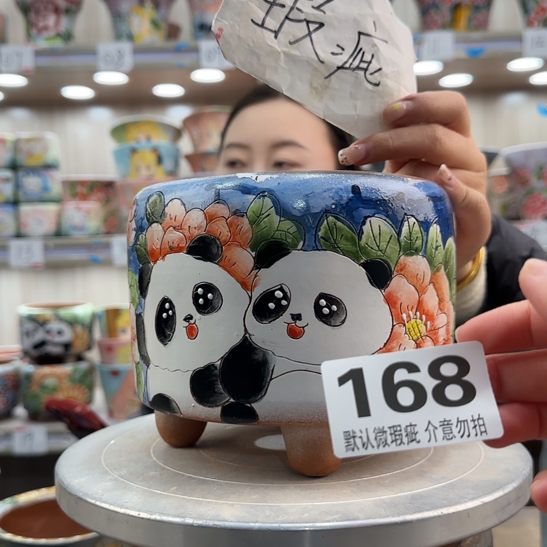 陶摆件瑕疵瑕疵168