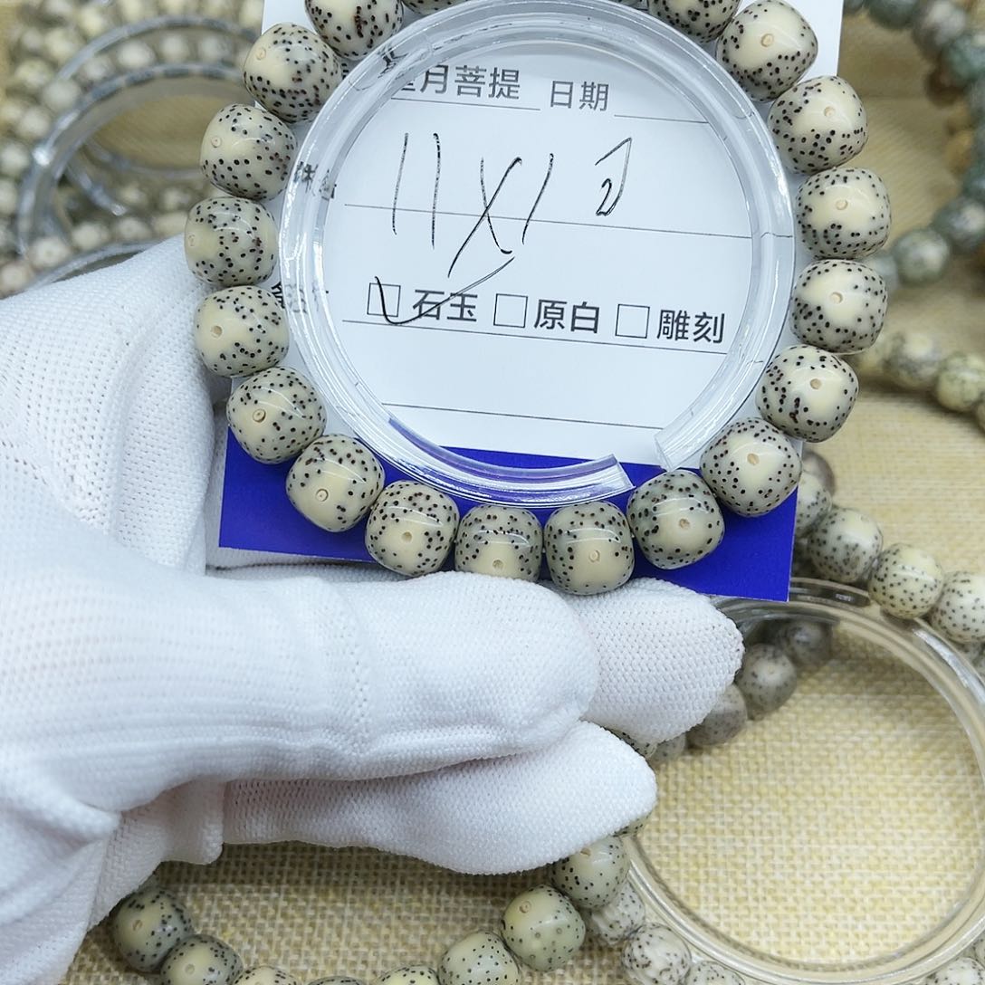 星月菩提手串梓**爸星月k20