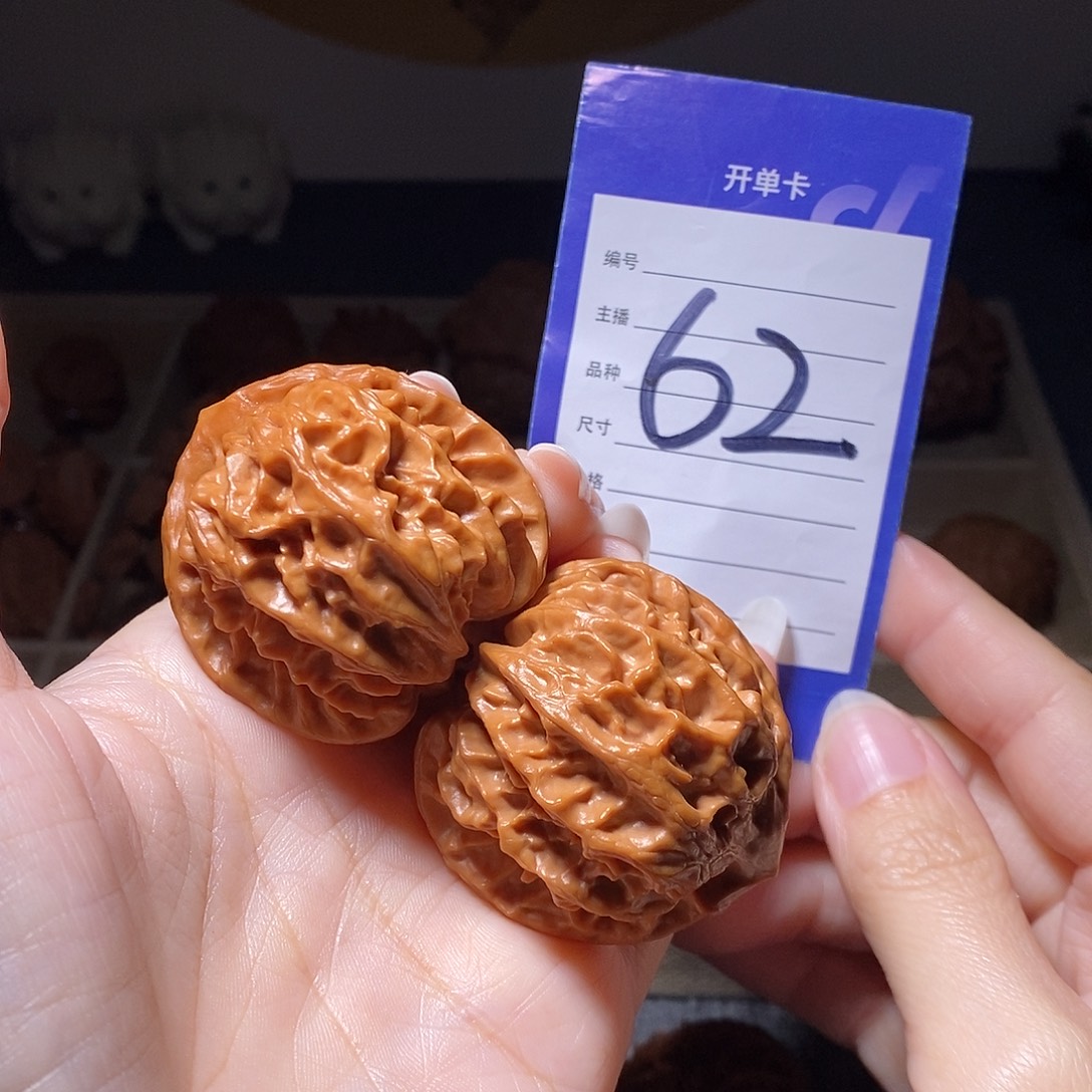 文玩核桃把件大龙43左右