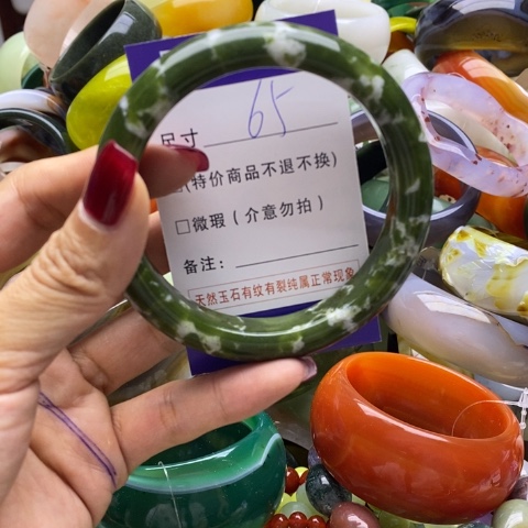 蛇纹石玉手镯未镶嵌