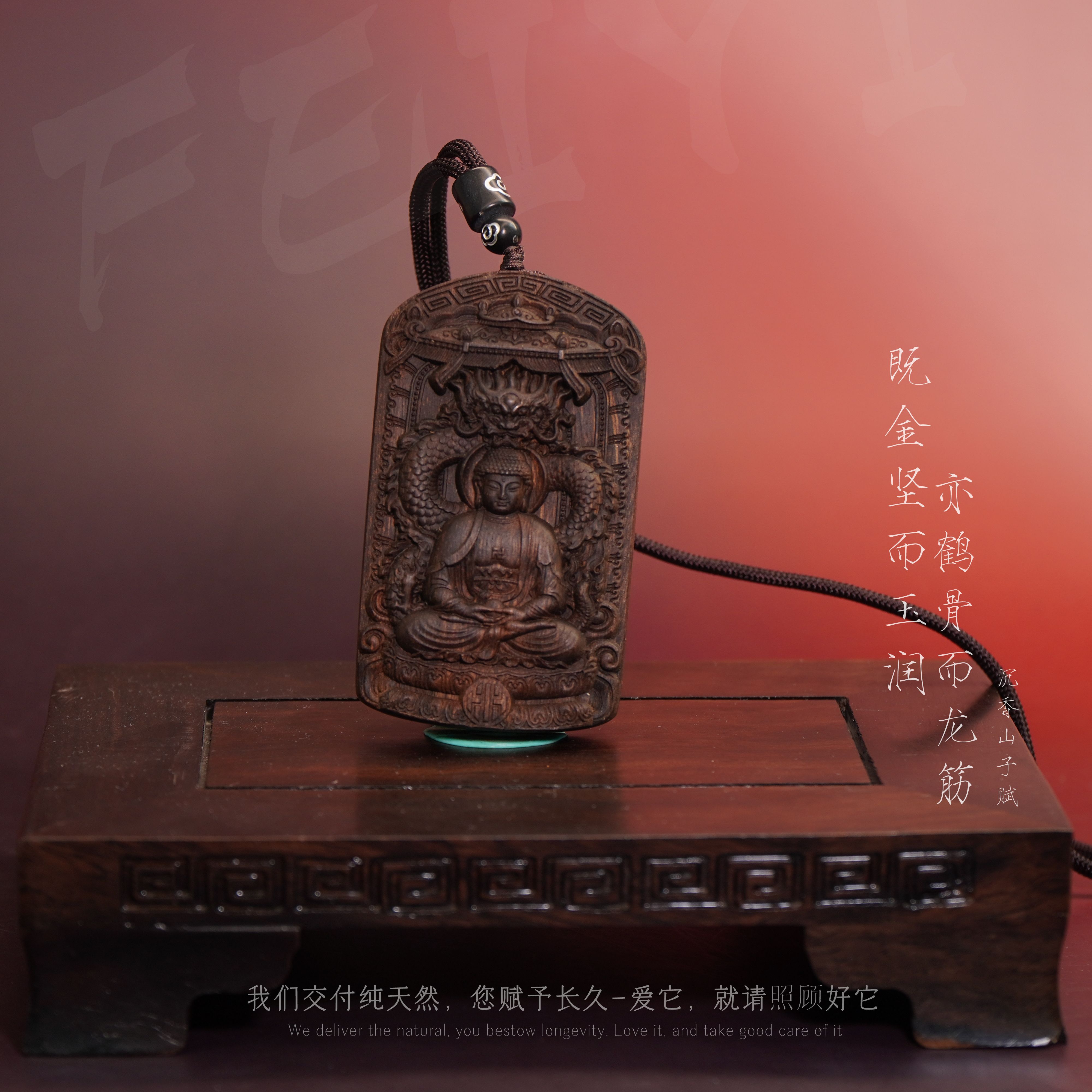 F38【文莱黑奇楠满油精雕吊牌-释迦摩尼佛】33.7g-NJ112800601139-1