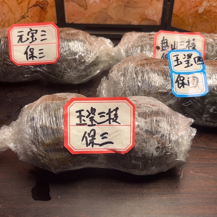 吊坠文玩核桃玉玺三棱