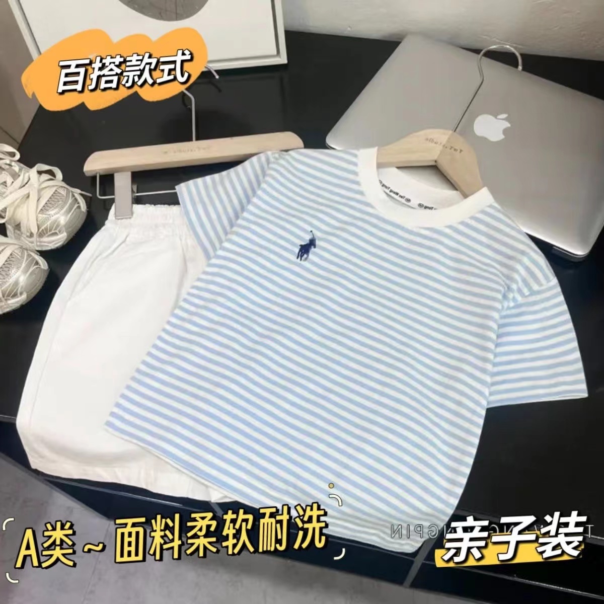 【2025款】A类纯棉新款儿童条纹蓝白T恤衫
