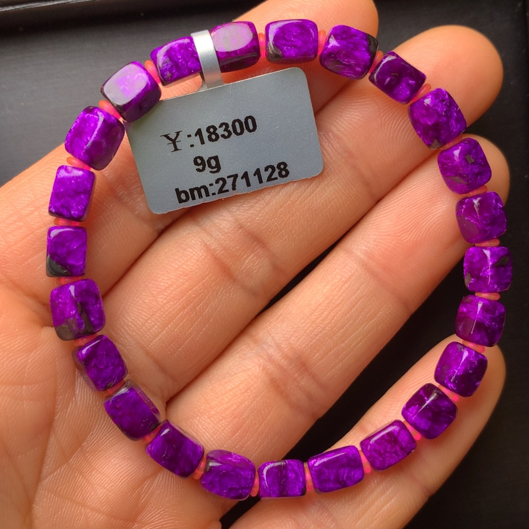 苏纪石（舒俱来）未镶嵌手串