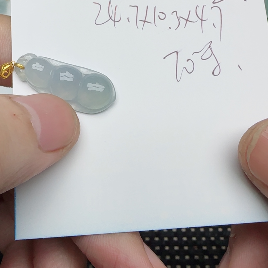 【闪购商品】翡翠颈饰18K金镶嵌冰豆