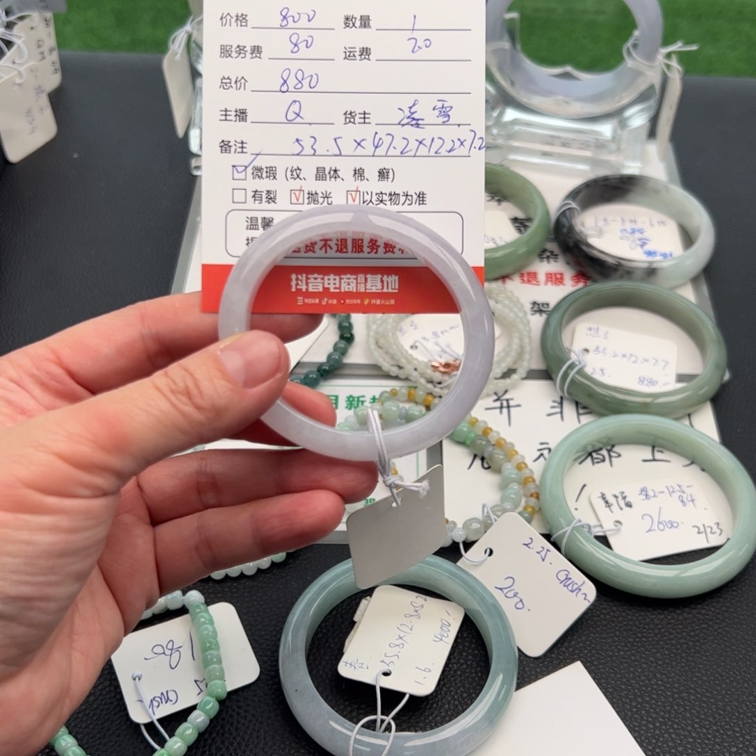 翡翠手镯未镶嵌巧****怪53.5贵妃