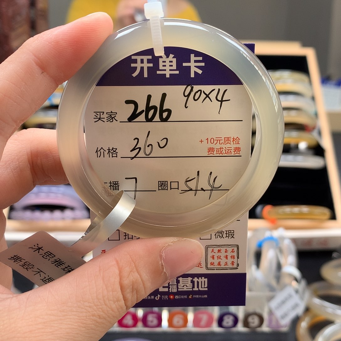 晓***～玛瑙/玉髓手镯未镶嵌