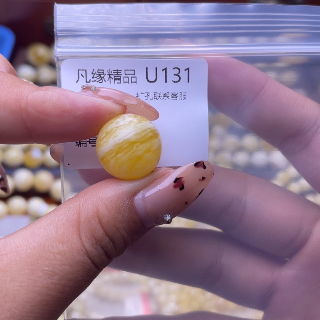 琥珀未镶嵌裸石琥珀