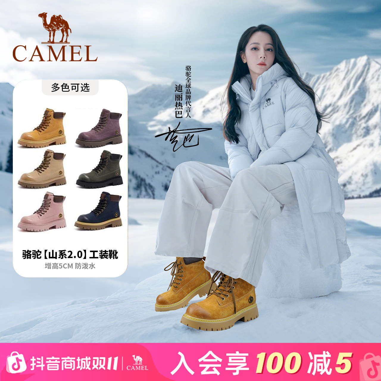 【山系马丁靴二代】骆驼迪丽热巴同款男女情侣经典户外工装大黄靴