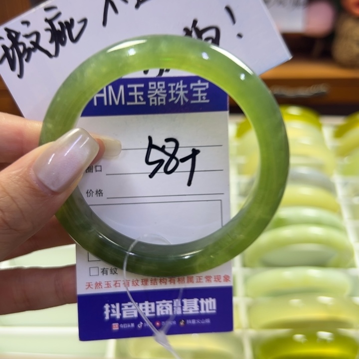 蛇纹石玉未镶嵌手镯7