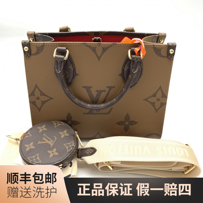 99新 LouisVuitton/路易威登 LV ON THE GO小号手袋/YSC1000268