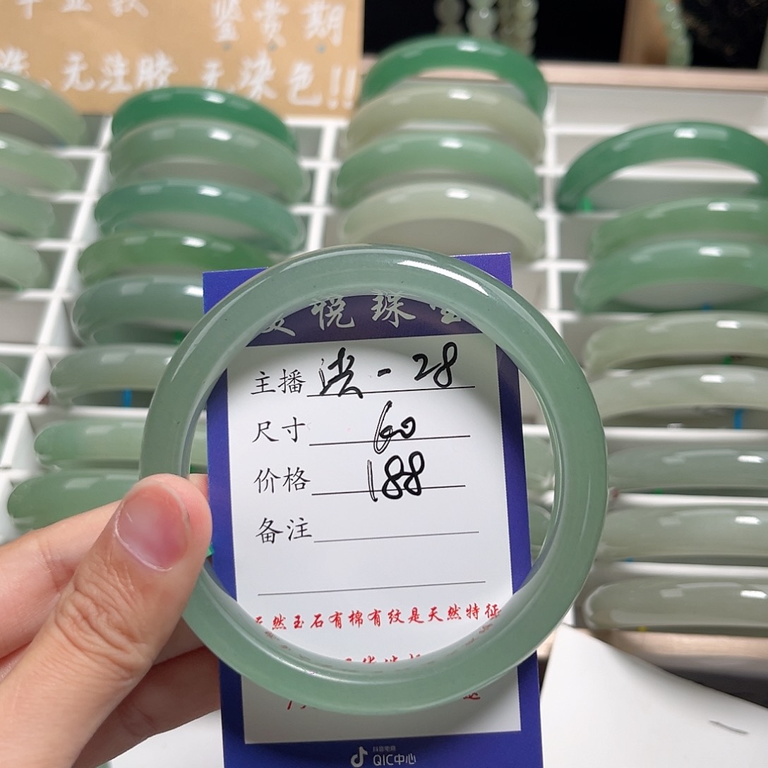 石英质玉手镯未镶嵌