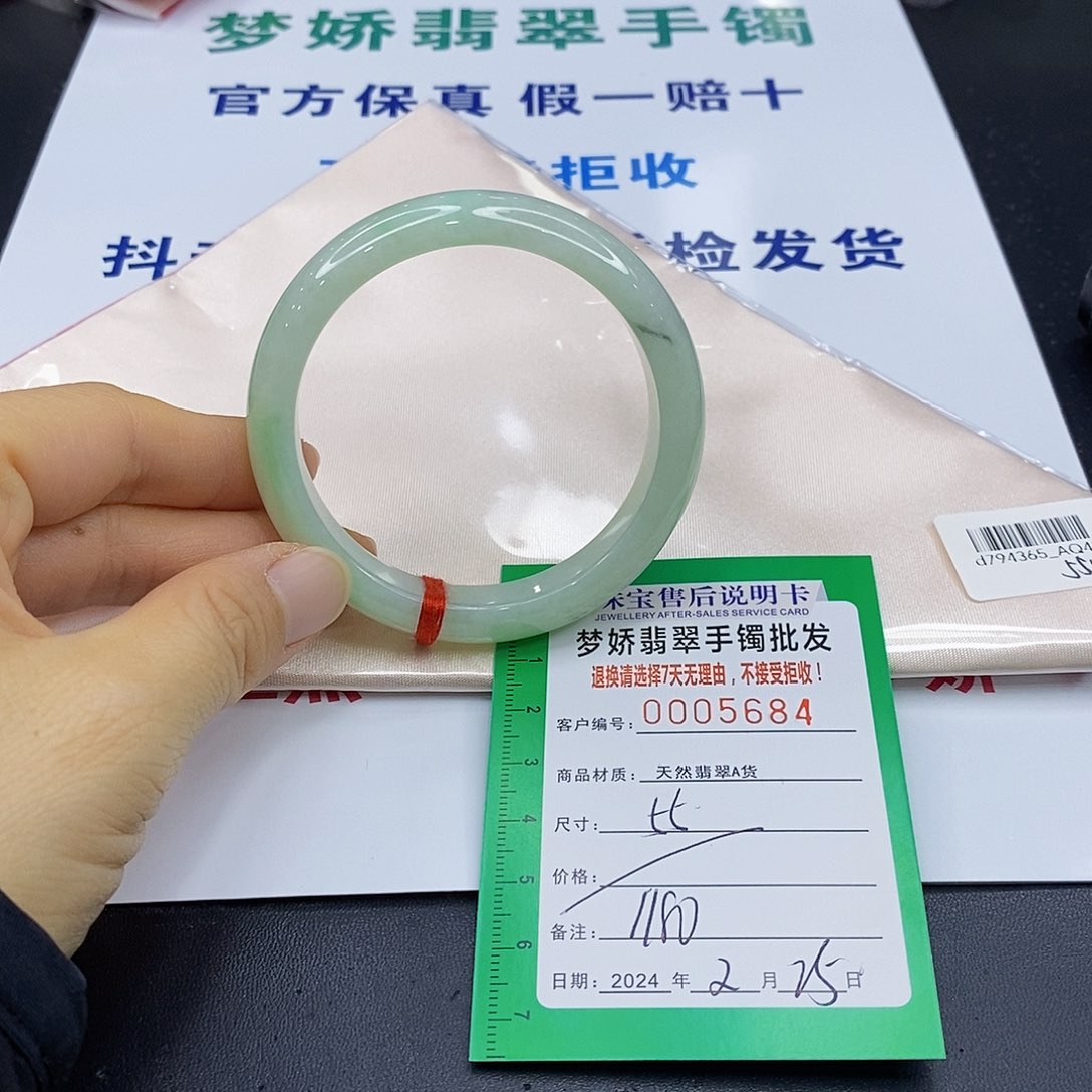 翡翠手镯未镶嵌翡翠手镯