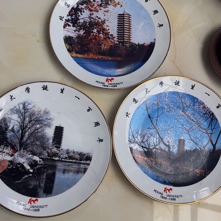 摆件，烧制问题都是正常101