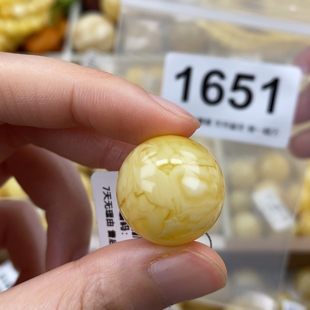 蜜蜡未镶嵌珠宝奇石20.6