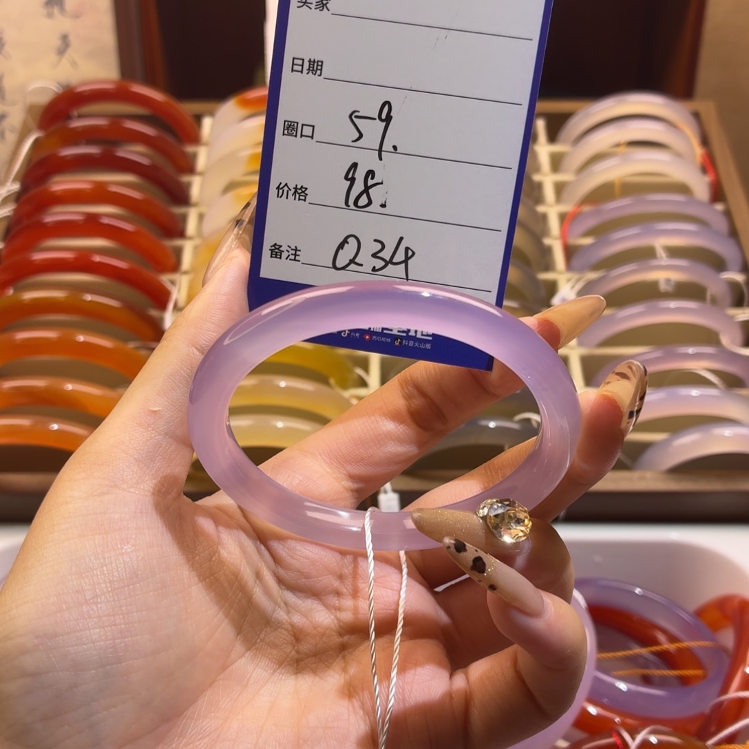 玛瑙/玉髓未镶嵌手镯