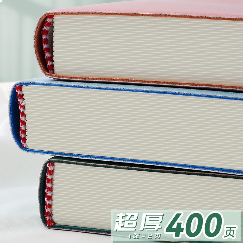 （根据主播讲解）人 記精装五大本