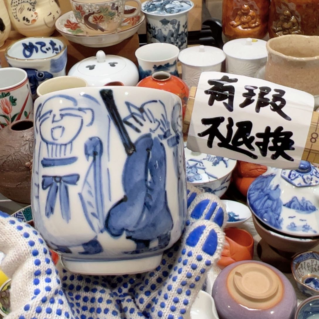 紫砂茶案感谢你对我们