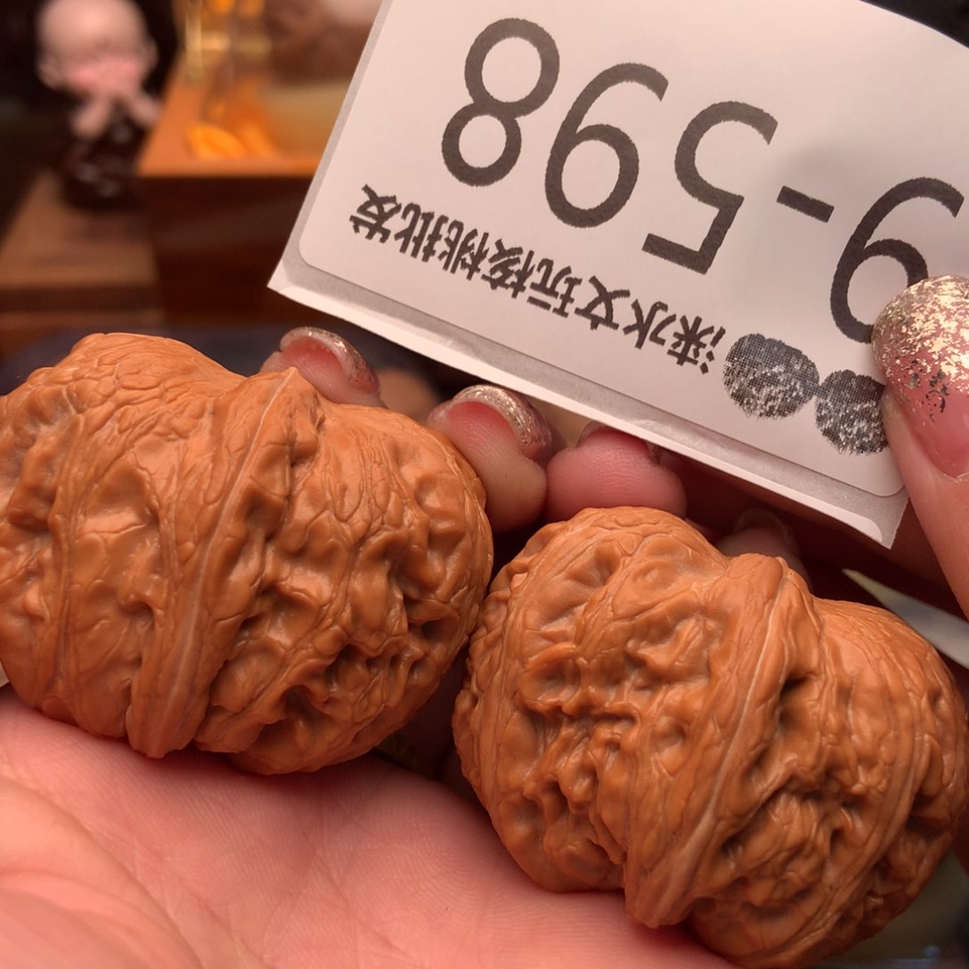文玩核桃把件45元宝